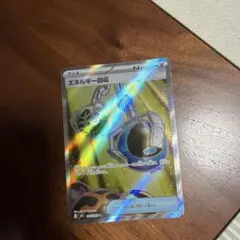 エネルギー回収 SR MEGA 拡張パック ニンジャスピナー キラ 104/0…のサムネイル