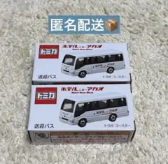 2026年最新】ニューアカオの人気アイテム - メルカリ