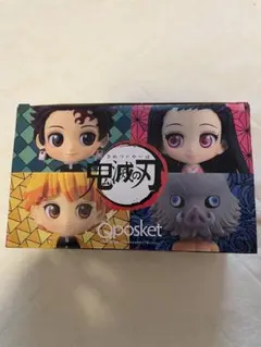 鬼滅の刃 Qposket フィギュア 4体セット