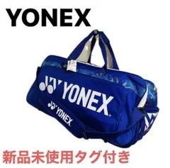 n*8様 YONEX ラケットバッグ pro performance n*8様 YONEX ラケットバッグ pro performance - メルカリ