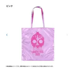 2026年最新】luna sea glay トートバッグの人気アイテム - メルカリ