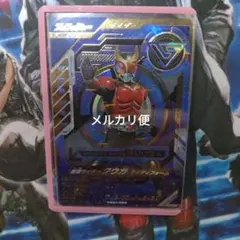 ガンバレジェンズ　 llr 　LLR 　仮面ライダー　クウガ