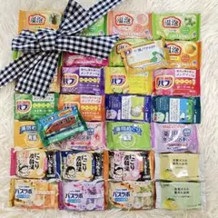 入浴剤　30個アソートセット まとめ売り