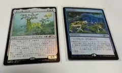 跳ねる春、ベーザ / 洪水の大口へPWS プロモセット