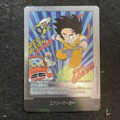 ドラゴンボール フュージョンワールド エナジーマーカー E-45 - メルカリ