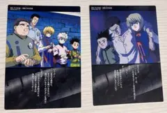 HUNTER x HUNTER カードダスマスターズ 2枚セット [89/90] - メルカリ