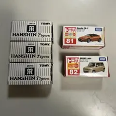 週末セール トミカ Honda CR-Z & SUZUKI Lapin セットのサムネイル