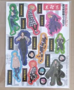 東京リベンジャーズ ステッカーと、セブンイレブン限定ドラケンノートセット