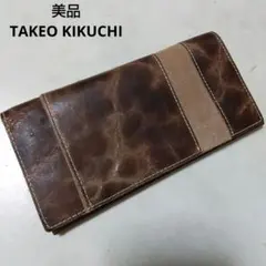 美品 TAKEO KIKUCHI タケオキクチ レザー 長財布 ウォレット