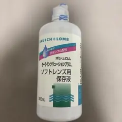 ボシュロム セーラインソリューション 500mL コンタクト 洗浄液のサムネイル