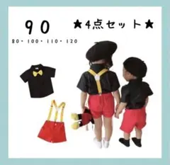 【赤字覚悟】ミッキー  セット販売 90cm ハロウィン  キッズ ハロウィン