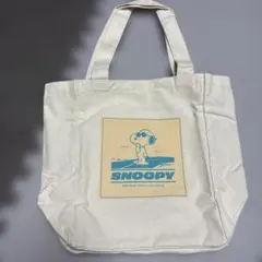 スヌーピー　SNOOPY ピーナッツ　トートバッグ