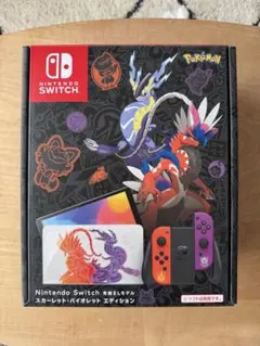 Nintendo Switch 有機ELスカーレット・バイオレット エディション