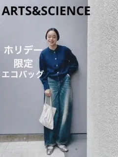 ARTS&SCIENCE 2024-2025 ホリデー バッグ エコバッグ