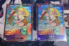 collect shop@最安値出品様 リクエスト 2点 まとめ商品