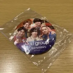 【出品再開】未開封　Aぇ! group Chameleon 缶バッジ