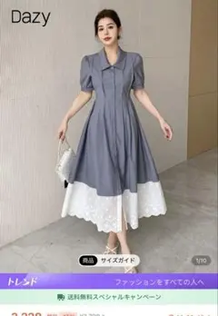 Dazy シャツワンピース 半袖　SHEIN