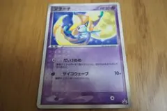 Item thumbnail for item b3bfbfd0-1b40-4e34-ad59-0d7b6b9d5883