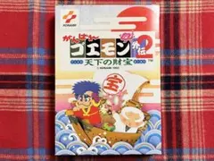 2026年最新】ゴエモン 漫画の人気アイテム - メルカリ