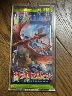 絶版】 闘う虹を見たか 未開封 パック 初回製造版 ポケモンカード