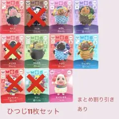 あつまれどうぶつの森 amiiboカード ハムスター6枚セット まとめ売り
