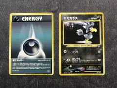 ポケカ/ポケモンカード/ヤミカラス/悪エネルギー/トレーナーズ/旧裏プロモカード