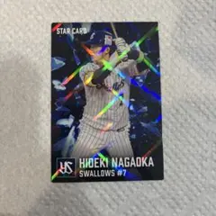 カルビー プロ野球カード 長岡秀樹 東京ヤクルトスワローズ