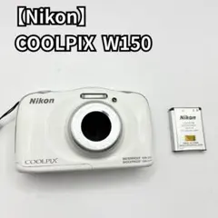 Nikon COOLPIX W150 ホワイト 防水 ニコン