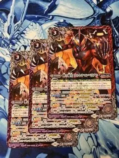 CB32 悪の権化 ウルトラマンベリアル 3枚