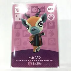 《匿名配送》あつ森　amiiboカード　トムソン　027