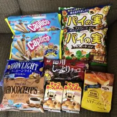 お菓子　セット　クッキー　しみチョコ　パイの実　　カプリコ　ケーキ　詰め合わせのサムネイル