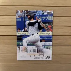 BBM 2nd Version 2025 千葉ロッテマリーンズ ソト