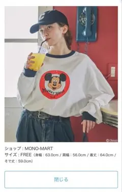 Disney ミッキーマウス 長袖Tシャツ FREEサイズ