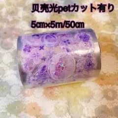 ♡SALE♡ 虹光 奶味小熊 6cm×10m 海外マスキングテープ クマ - メルカリ