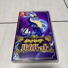 ポケットモンスター バイオレット Nintendo Switch ソフト