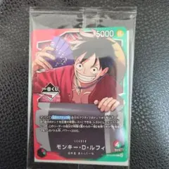 ワンピース一番くじモンキー·D·ルフィプロモカード、I賞ステッカーセット