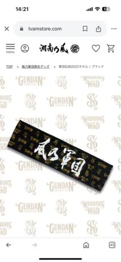 Item thumbnail for item 28bab66c-cf46-4d3b-a7ca-64f3bd160a83