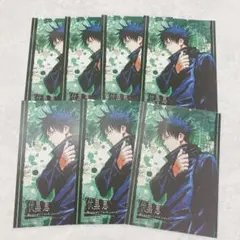 呪術廻戦　伏黒