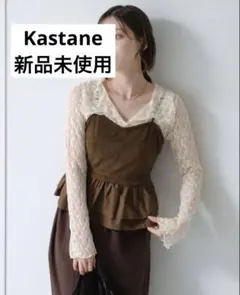 Kastane スウェードペプラムビスチェ　ビスチェのサムネイル