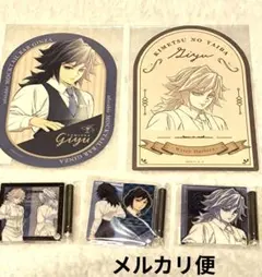 【鬼滅の刃】モクテルバー　コレクション　ロト　冨岡義勇　アクリルパネル