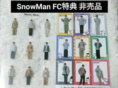 Snow Man FC特典 カードセット