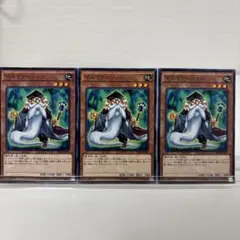 マスマティシャン 遊戯王 - メルカリ