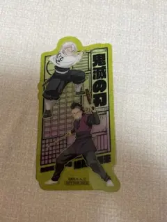 鬼滅の刃 無限城編 第二弾入場者特典 不死川 実弥•玄弥兄弟