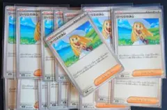 こ*ぎ様 リーリエの決心 18枚セット