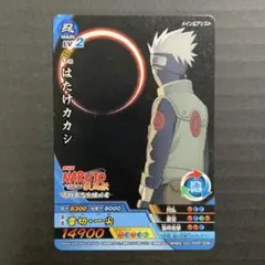 カカシ ナルティメットクロス 新品未開封】NARUTO ナルト プロモ ナルティメットクロス はたけカカシ