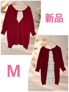 新品未使用♡背面フリルカーディガン、赤♡ドルマンスリーブ♡ビジューボタンのサムネイル
