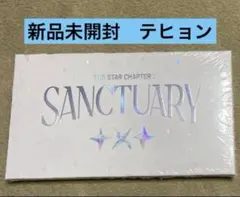 新品未開封　TXT SANCTUARY ANGEL ver. テヒョン