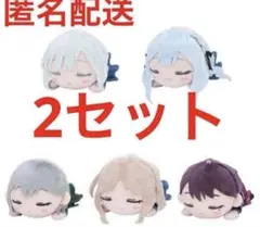 セガ限定 バンドリ 寝そべりミニぬいぐるみ - メルカリ