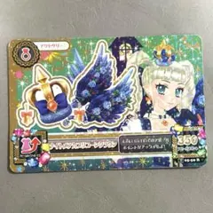 アイカツ カード ナイトメアカプリコーンクラウン 藤堂ユリカ
