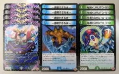 ヘッドレス＝トレース　4枚　～透明すぎる水～　4枚　与剣KURUTO-9104枚